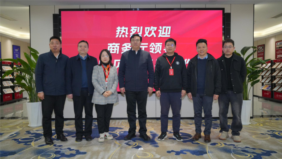 河南省商务厅二级巡视员费全发一行，莅临YP电子体育调研指导